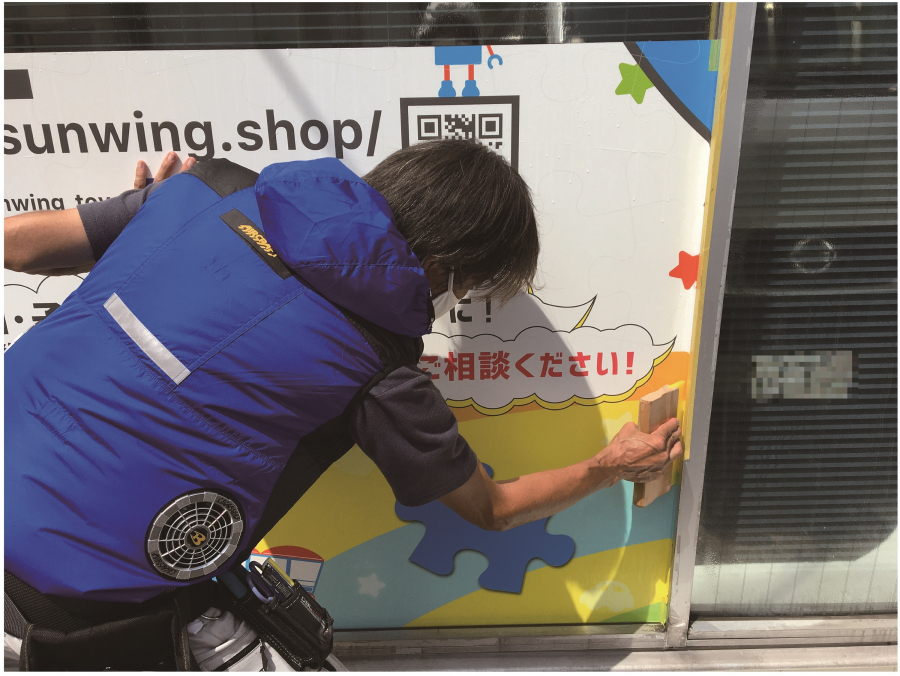店舗　ウィンドウサイン