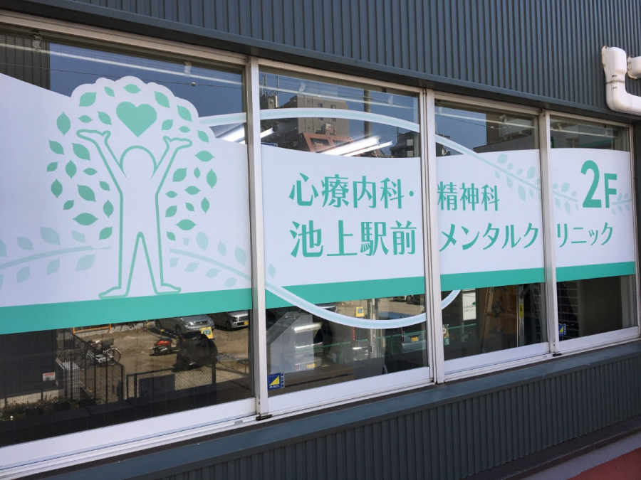 店舗　ウィンドウサイン
