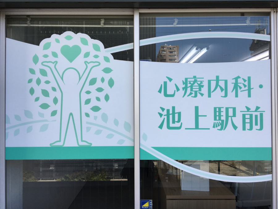 店舗　ウィンドウサイン