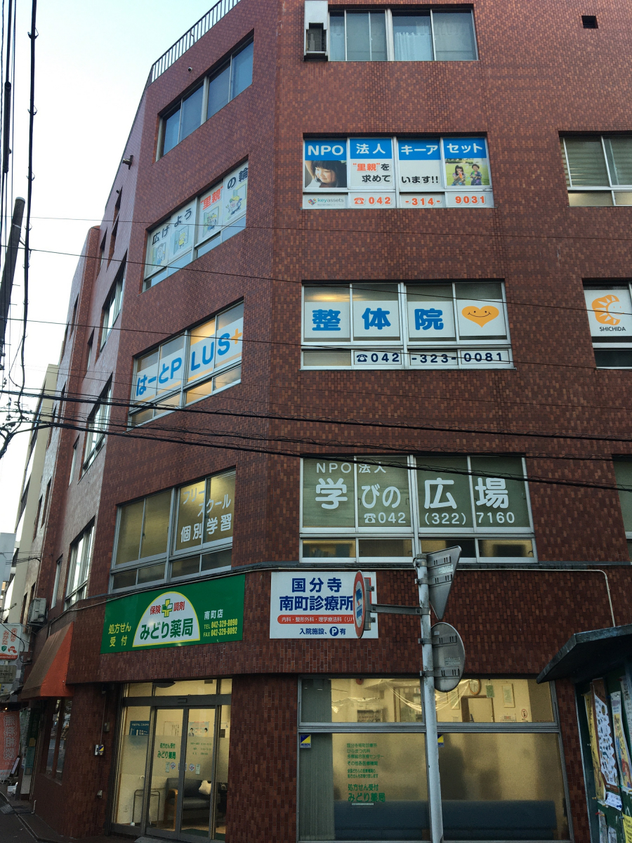 店舗　ウィンドウサイン