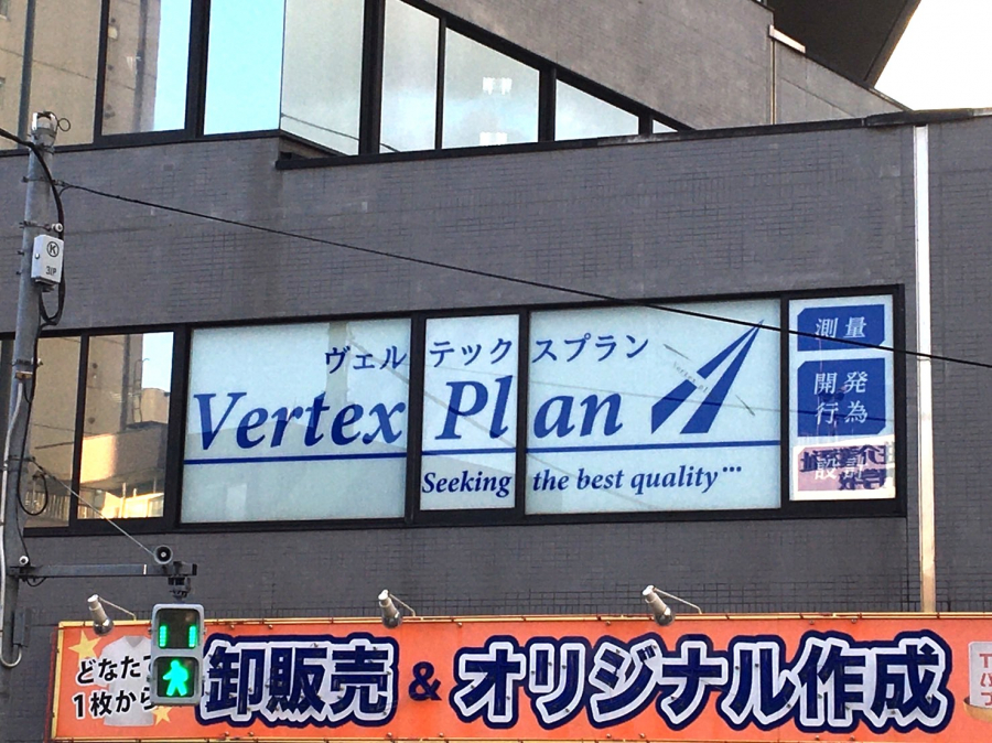 店舗　ウィンドウサイン