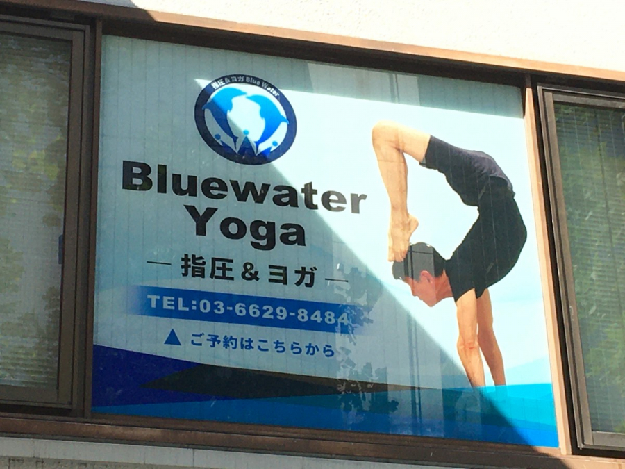 店舗　ウィンドウサイン