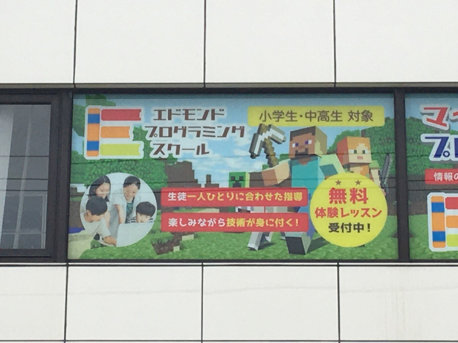 店舗　ウィンドウサイン