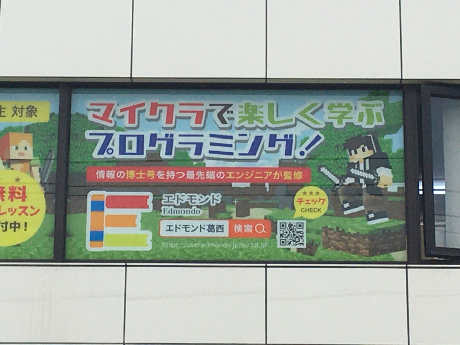 店舗　ウィンドウサイン