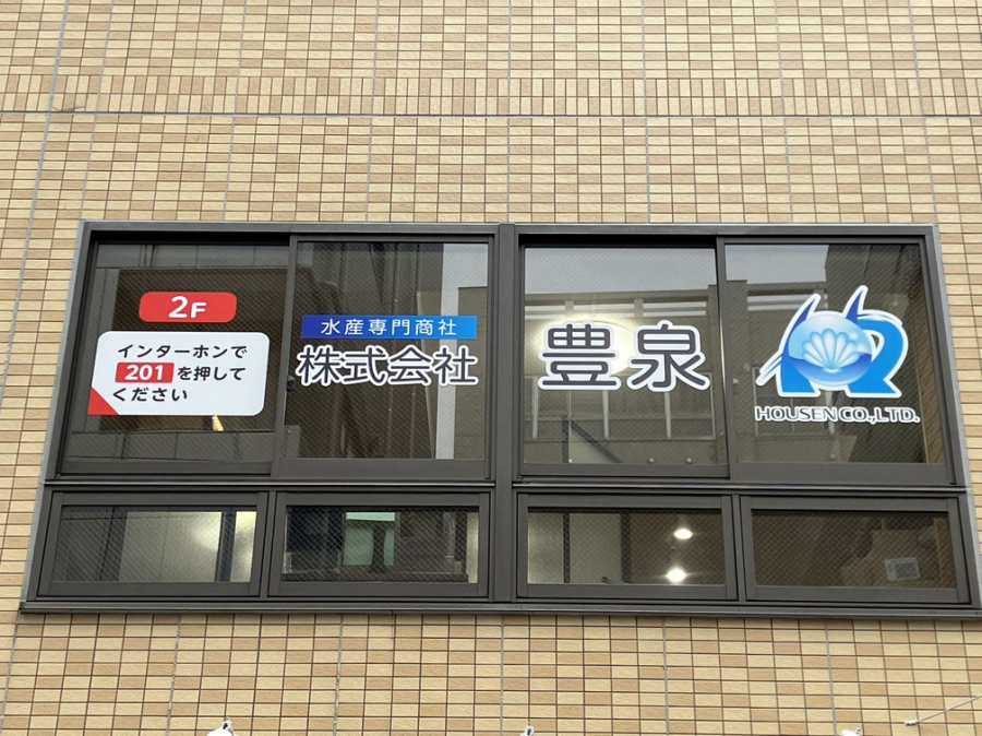 店舗　ウィンドウサイン