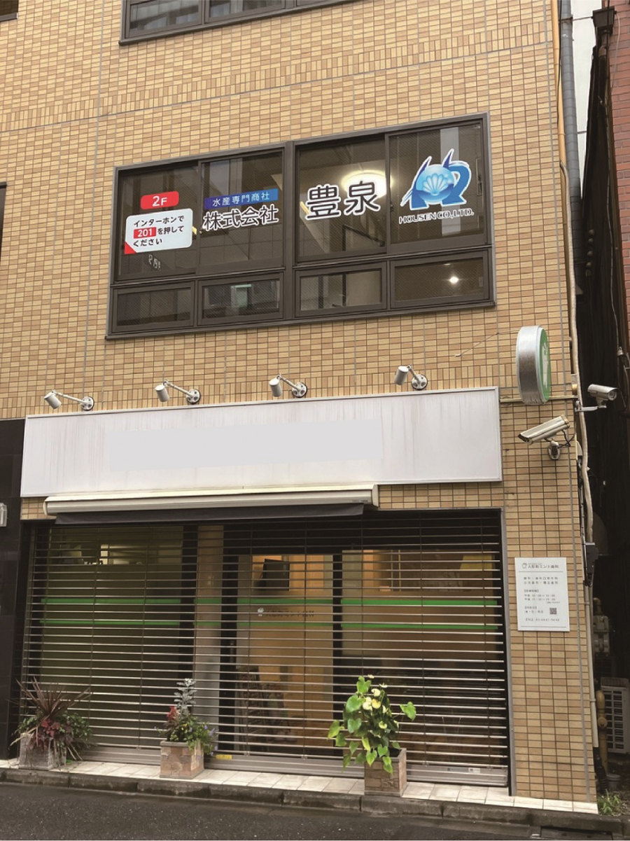 店舗　ウィンドウサイン