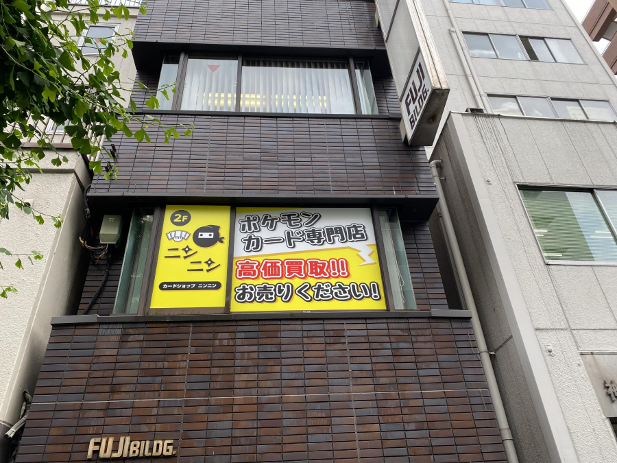 店舗　ウィンドウサイン