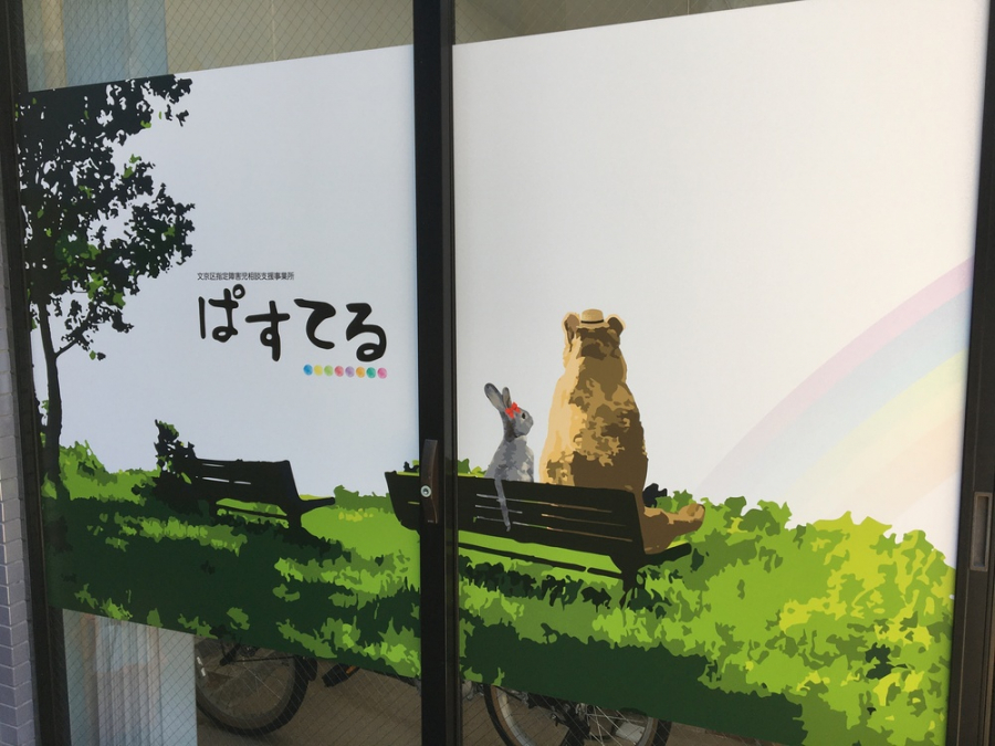 店舗　ウィンドウサイン